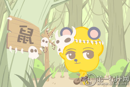 子时出生的人 子时出生的人命运解析及男女爱情?