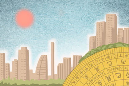 19 (4) 2019年9月23号属猪出生日的命运解析