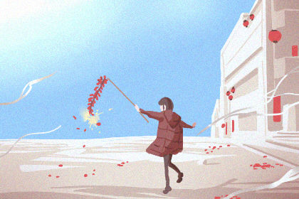 公司起名 公司取名 so happy