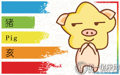 属猪起名字 十二生肖取名用字宜忌:属猪起名字