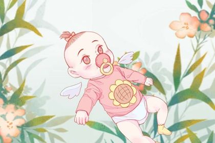 2021年牛宝宝上等名字精选 参考八字取名 2021年牛宝宝上等名字精选 参考八字取名