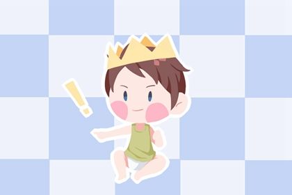 五行八字起名 虎年宝宝十二月出生取名 五行八字起名 虎年宝宝十二月出生取名