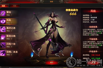 魔法王座名字情侣款 一如既往来虐狗_魔法王座名字情侣款