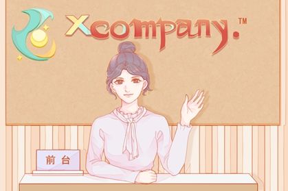 手机店名字 寓意公司蒸蒸日上的名 手机店名字 寓意公司蒸蒸日上的名