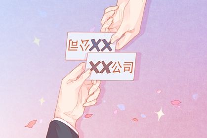 开店起名 好听顺口的店铺名字推荐 开店起名 好听顺口的店铺名字推荐
