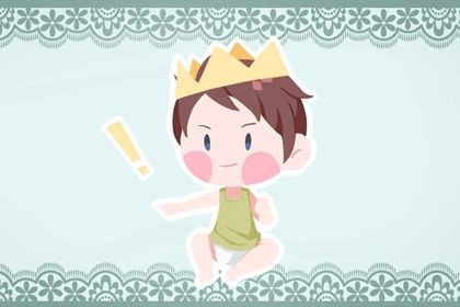 牛年男宝宝取什么小名好 2021乳名精选 牛年男宝宝取什么小名好 2021乳名精选