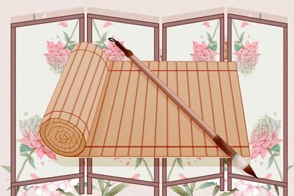 竹简 屏风(无字) 煤炭公司起名 企业起名好名字库推荐