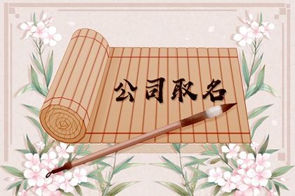 竹简 竹夹桃(有字) 进出口公司起名 免费给企业起名字大全
