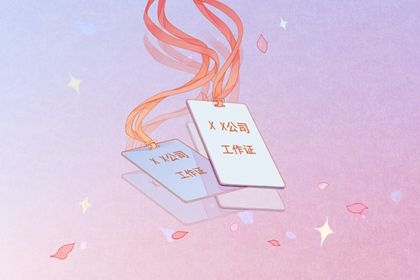 企业名字大全 吉祥的公司名字 企业名字大全 吉祥的公司名字