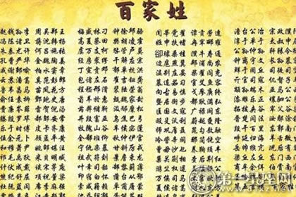 中国重名最多的50个姓名 中国重名最多的50个姓名,烂大街了!