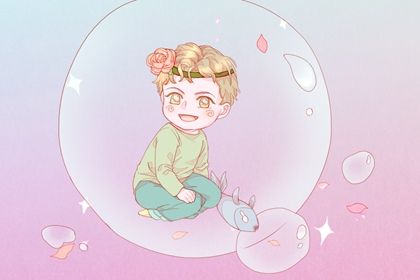 2021年元旦生的孩子怎么取名比较合适 2021年元旦生的孩子怎么取名比较合适
