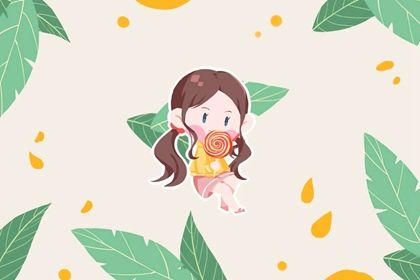 特别的女孩名字小名 2021独一无二乳名推荐 特别的女孩名字小名 2021独一无二乳名推荐