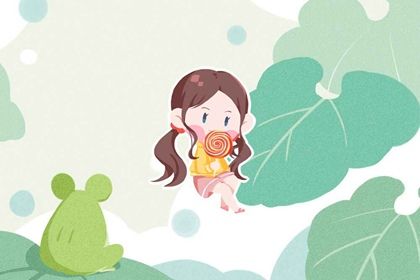 在情人节出生的女孩会怎么样 属牛女宝宝命理及名字简析 在情人节出生的女孩会怎么样 属牛女宝宝命理及名字简析