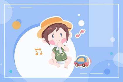 有创意的乳名推荐 2021最萌最新颖的小名 有创意的乳名推荐 2021最萌最新颖的小名