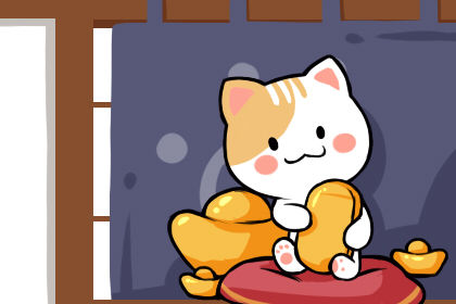 能招财运的网名大全 2021年用的旺财昵称 能招财运的网名大全 2021年用的旺财昵称