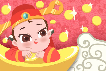 2021年四字聚财网名精选 好听又吉利 2021年四字聚财网名精选 好听又吉利