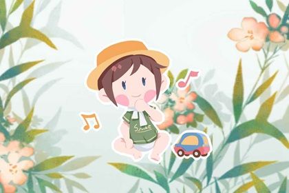 2021牛宝宝名字大合集 好听有内涵 2021牛宝宝名字大合集 好听有内涵