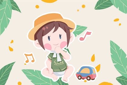 萌字在人名中的寓意 用萌字给孩子取名好吗 萌字在人名中的寓意 用萌字给孩子取名好吗