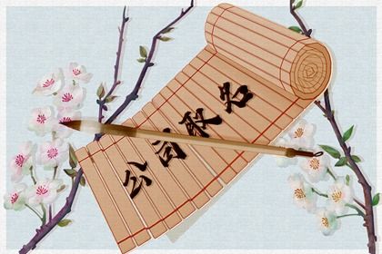 竹简 白花(有字) 寓意公司未来浩瀚的二三字公司名字大全 公司起名方法