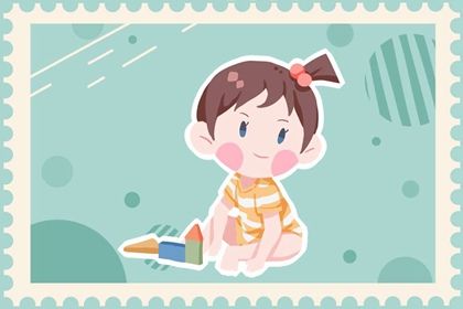 给刚出生的女孩子取名 2021有活力的女宝宝名字推荐 给刚出生的女孩子取名 2021有活力的女宝宝名字推荐