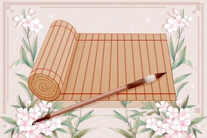 竹简 竹夹桃(无字) 和谐优美的二字公司名字大全 公司起名