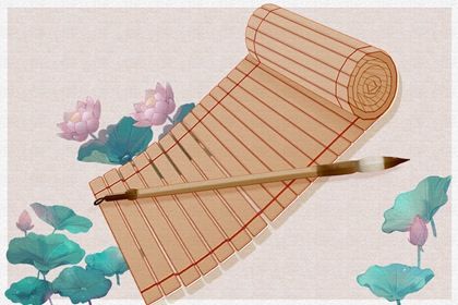 竹简 清荷(无字) 财源滚滚的二字公司名字大全 公司名字怎么起