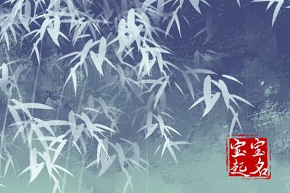 2023年10月14日出生孩子取名最佳字 暖人心窝的宝宝名字 2023年10月14日出生孩子取名最佳字 暖人心窝的宝宝名字