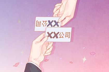 2021年电子玩具新注册公司起名字大全 2021年电子玩具新注册公司起名字大全