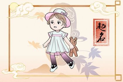 五行属金最聚财的字 五行属金最吉利的名字 五行属金最聚财的字 五行属金最吉利的名字