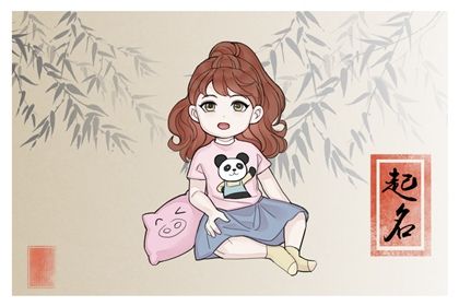兔年11月28日出生孩子有涵养名字 高雅好听的女宝宝起名 兔年11月28日出生孩子有涵养名字 高雅好听的女宝宝起名