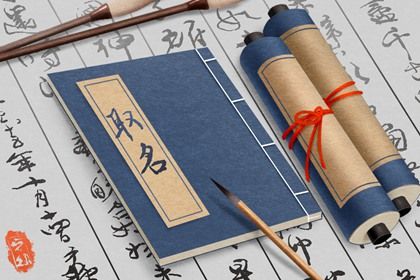 1959年属猪人的公司名称怎么取 用什么名字比较好 1959年属猪人的公司名称怎么取 用什么名字比较好
