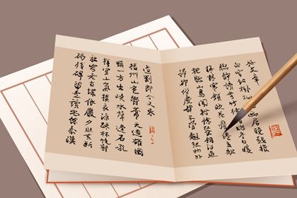 教育培训机构加盟十大排名 培训机构起名字 教育培训机构加盟十大排名 培训机构起名字