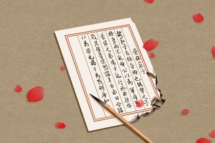 注册商标如何取名字 寓意吉祥公司名 注册商标如何取名字 寓意吉祥公司名