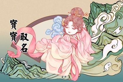 五行缺木火的男孩名字大全集 缺木火的男孩名字最简单 五行缺木火的男孩名字大全集 缺木火的男孩名字最简单