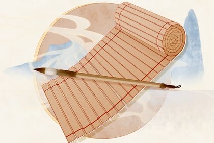 竹简 山雾(无字) 水晶公司起名 时尚洋气的公司名称