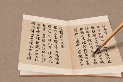 取名39 养生公司起名大全 健康管理公司起名