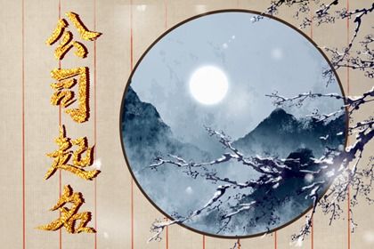 适合幼儿培训机构的名字大全 简单好听 适合幼儿培训机构的名字大全 简单好听