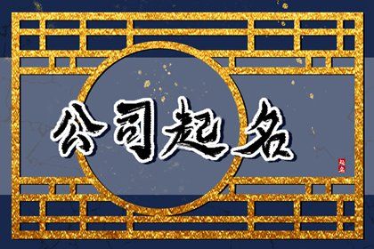 灯饰类店铺怎么起名 店铺名称吉祥如意 灯饰类店铺怎么起名 店铺名称吉祥如意