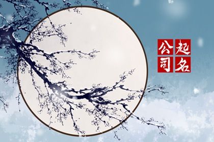 比较顺的数字电视公司名三个字 比较顺的数字电视公司名三个字