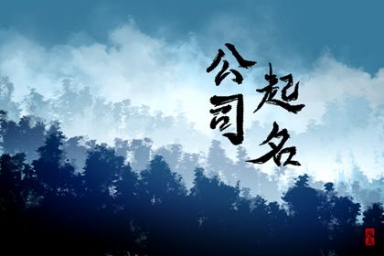 篮球俱乐部取名 简单易记店名推荐 篮球俱乐部取名 简单易记店名推荐