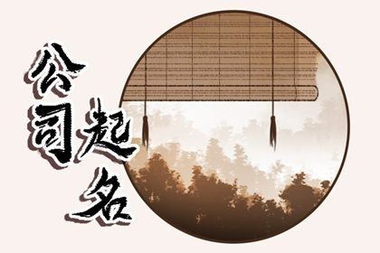 通讯器材销售服务公司三个字内涵公司名称 通讯器材销售服务公司三个字内涵公司名称