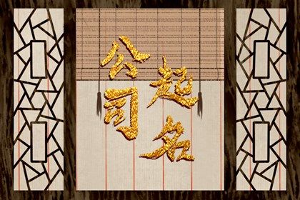图书发行行业三字商标名字大全 图书发行行业三字商标名字大全