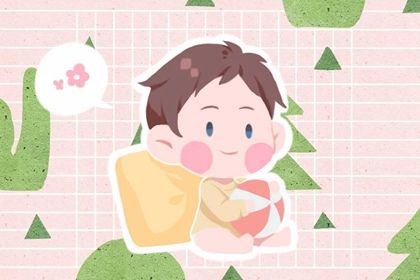 2021年11月22日小雪出生的男孩好吗 五行缺什么如何取名 2021年11月22日小雪出生的男孩好吗 五行缺什么如何取名