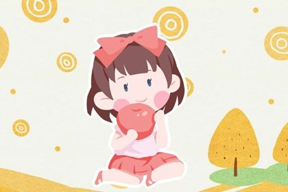 虎年出生的女孩的免费的取名大全 虎年出生的女孩的免费的取名大全