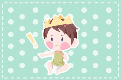 新生儿取名 虎年出生的宝宝的好听名字 新生儿取名 虎年出生的宝宝的好听名字