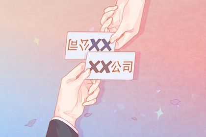 高端大气公司名字2022 高端大气公司名字2022