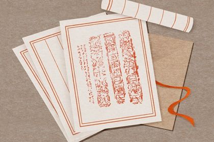 带木字的公司名字大全 带木字的公司名字大全