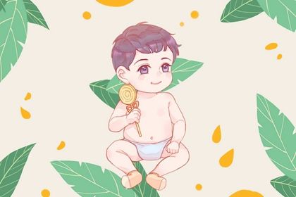 2022年2月出生宝宝热门名字大全 起名喜用字 2022年2月出生宝宝热门名字大全 起名喜用字