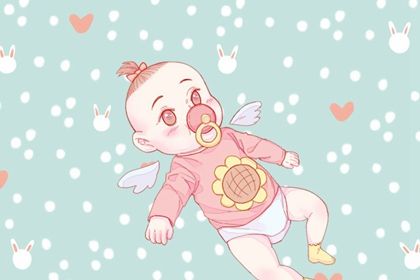 2022年1月出生男宝宝命理解析 好名助宝宝运势 2022年1月出生男宝宝命理解析 好名助宝宝运势