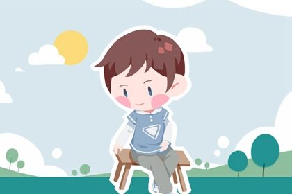 免费取名:2022年农历五月出生男孩姓名评析 免费取名:2022年农历五月出生男孩姓名评析